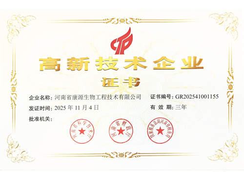 正规资质 · 实力认证