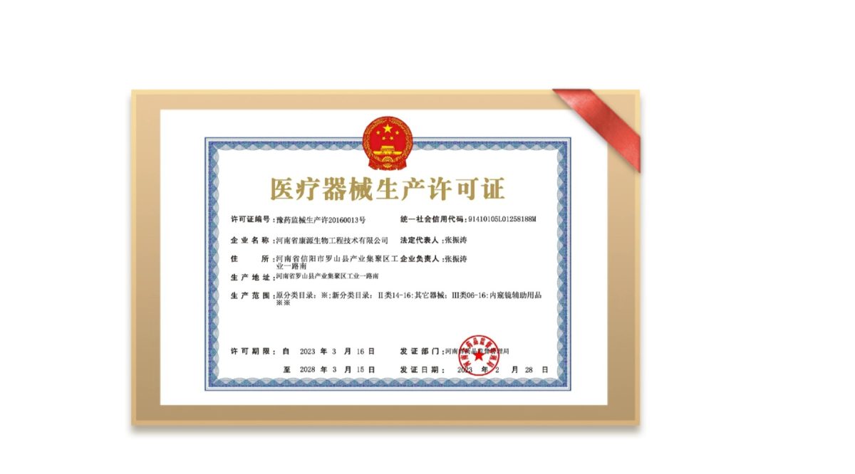 正规资质 · 实力认证