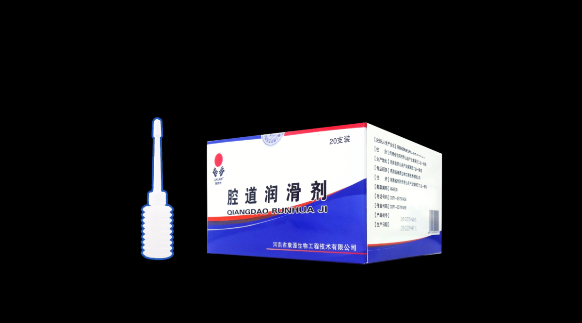 腔道润滑剂（10ml）